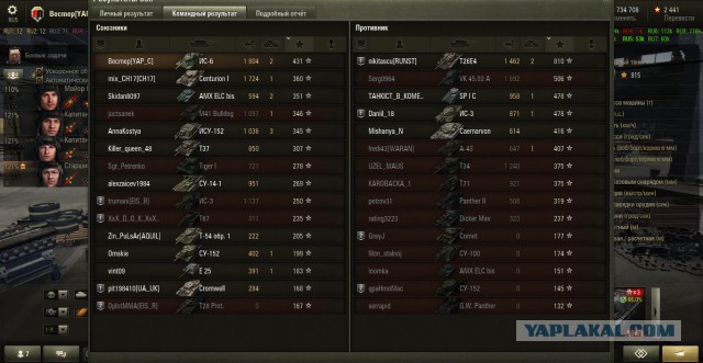 Wargaming 29
