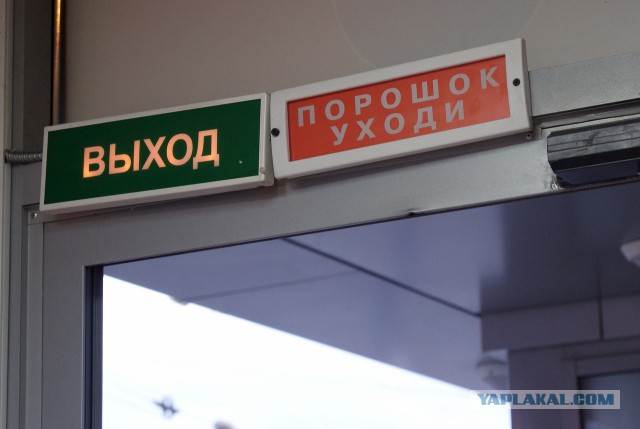 Спасение себя и своих близких от пожара.