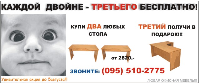 ВЫВЕСКИ, ТАБЛИЧКИ. Смешные и прикольные