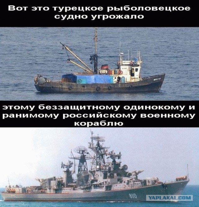 Сторожевик «Сметливый» обстрелял турецкий сейнер