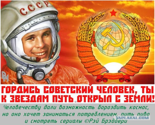 Забытые космические проекты СССР.
