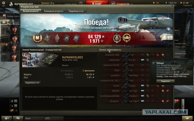 Wargaming 32