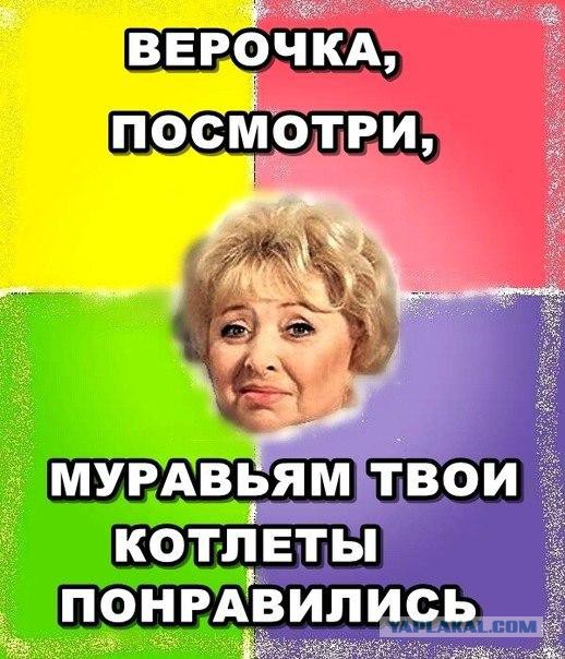 Отпуск со свекровью. В чем я провинилась?