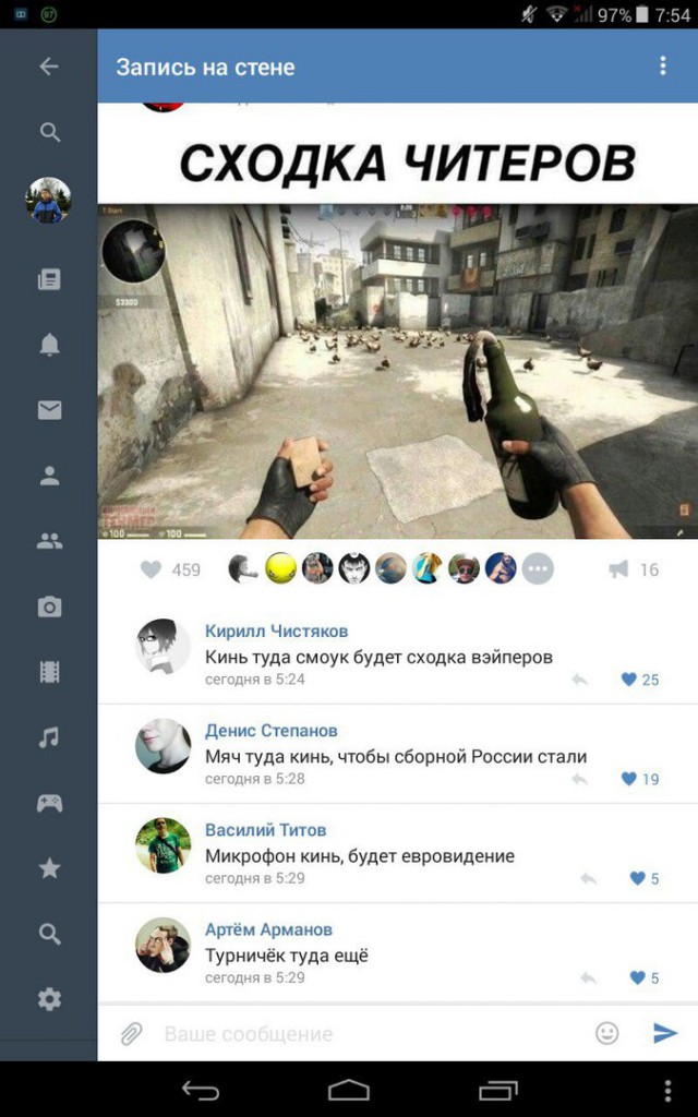 Ужасы и приколы из соцсетей 18+