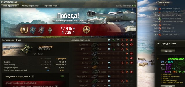Wargaming 38