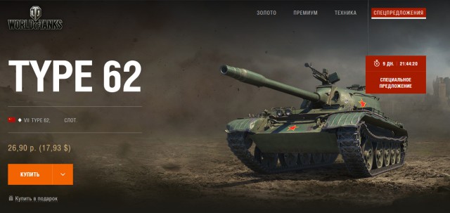 Wargaming 40