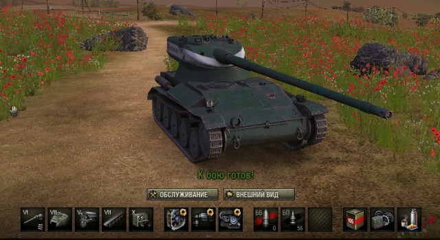 Wargaming 41
