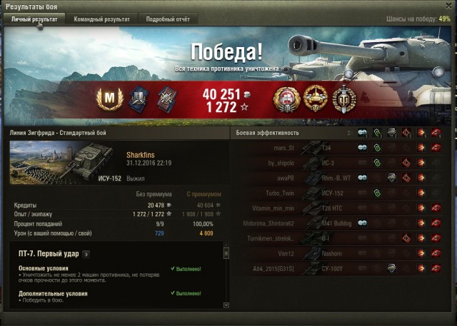 Wargaming 42