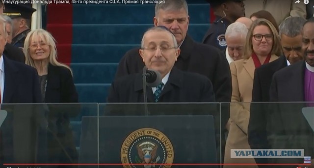 Инаугурация 45-го президента США Дональда Трампа