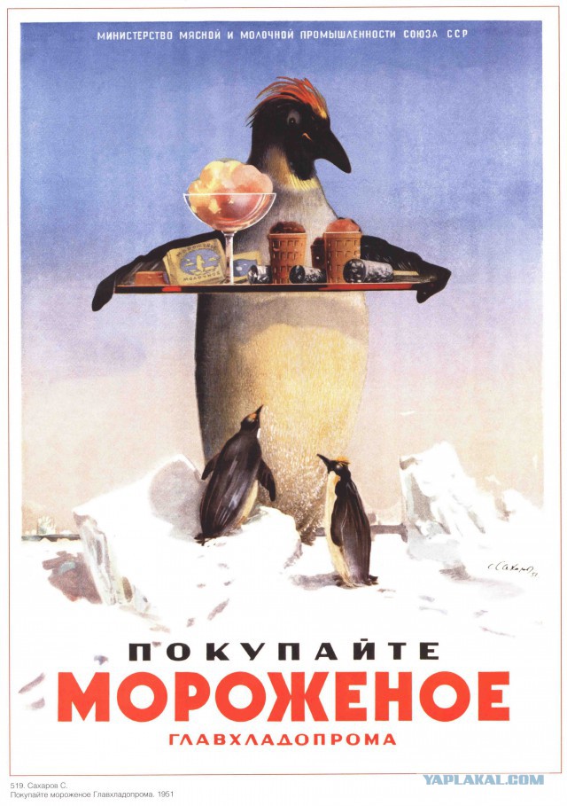 Плакаты про попить, покушать, покурить..