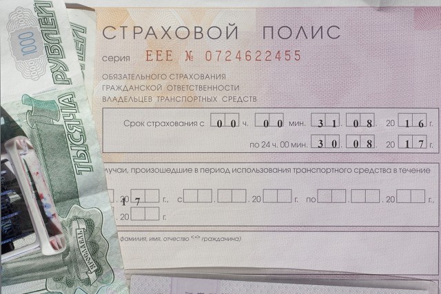 Законопроект о «натуральном ОСАГО» принят Госдумой