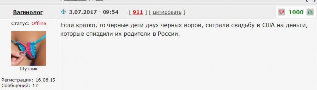 А свадьба пела и гуляла.