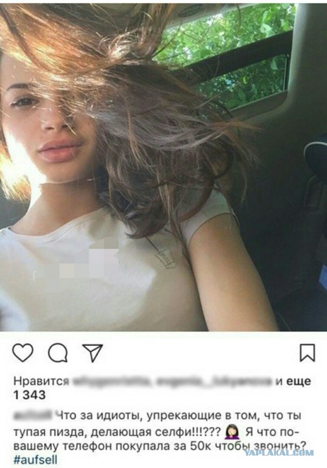 Соцсети - и смех и грех