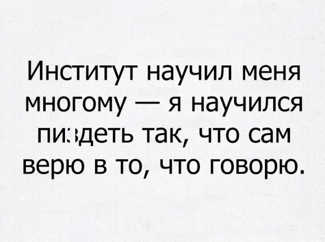 Смешные комментарии из социальных сетей 21.07.2017