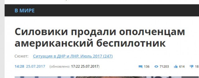 Разведка США и эксперты нашли украинские двигатели на новых ракетах КНДР