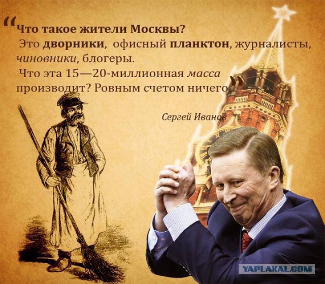Приколы в москве