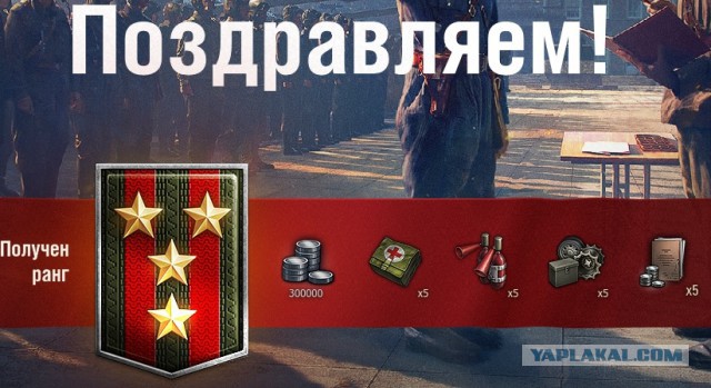 Wargaming 49