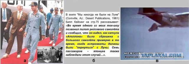 Максимально простой вопрос о полетах американцев на Луну