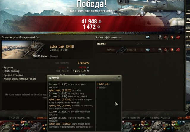 Wargaming 51