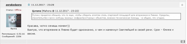 Израиль сбил иранский беспилотник и потерял свой истребитель F-16