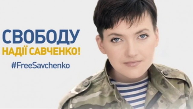 Верховная рада Украины лишила неприкосновенности депутата Надежду Савченко и ее тут же арестовали