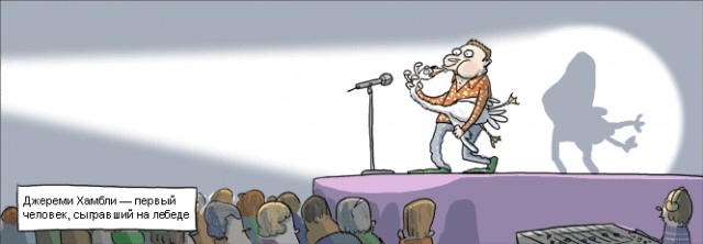 Карикатуры на пятницу (от 7 и выше)