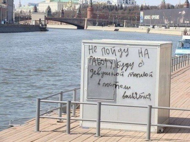Смешные объявления, надписи и вывески
