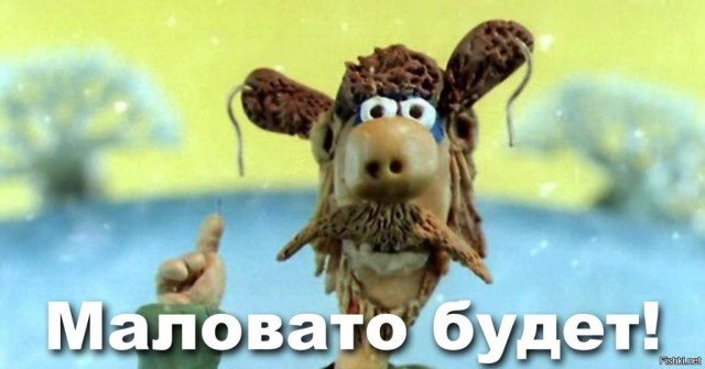 Ловкость рук и никакого мошенничества