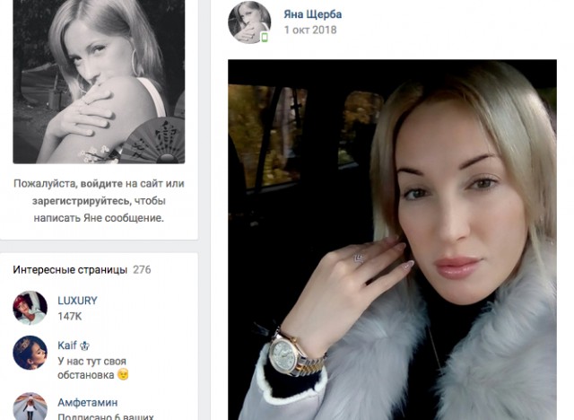 "Все пошли нах*й" Судебный исполнитель приехала на работу