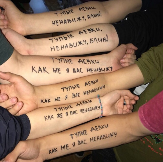 Прикольные надписи и объявления