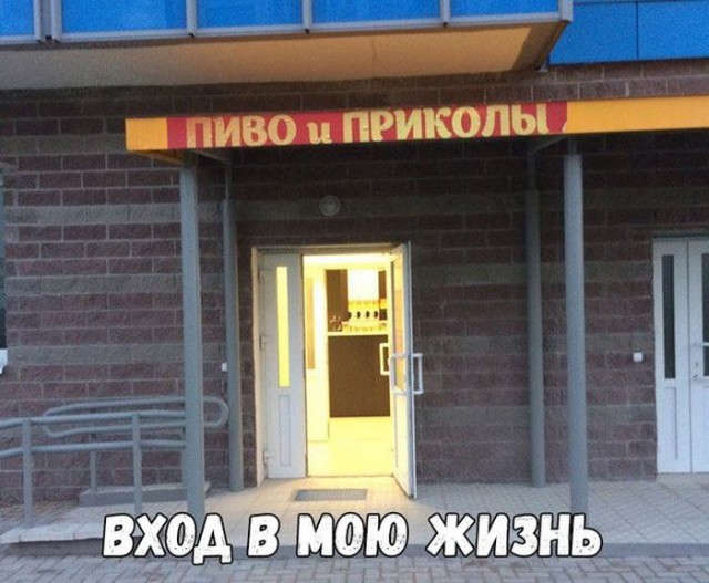 Алкопост на эту пятницу