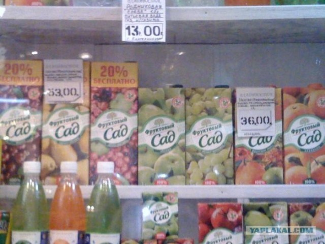 20% бесплатно