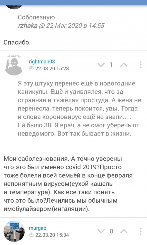 Так как понимать это заявление