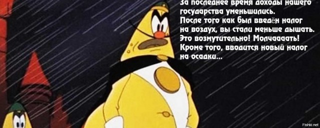 С зарплат россиян захотели взимать новый взнос