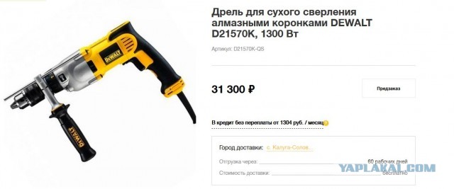 Сколько стоит повесить люстру или "это что-то сильно дорого за полчаса работы"