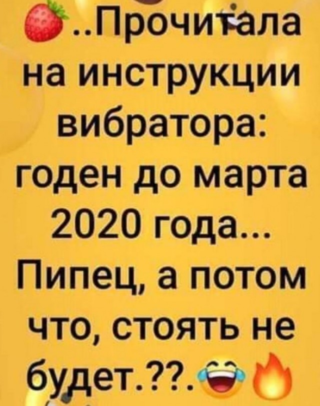 Предлагаю немного слегка пошлых картинок с надписями и без 16+ (05.08)