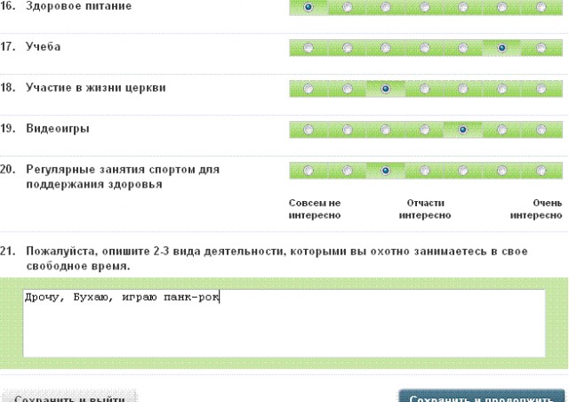 Лучше бы ей денег дала