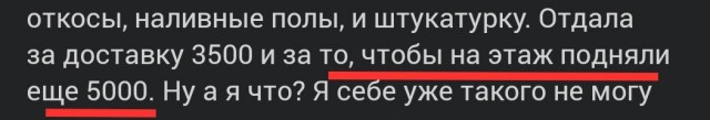 Мама