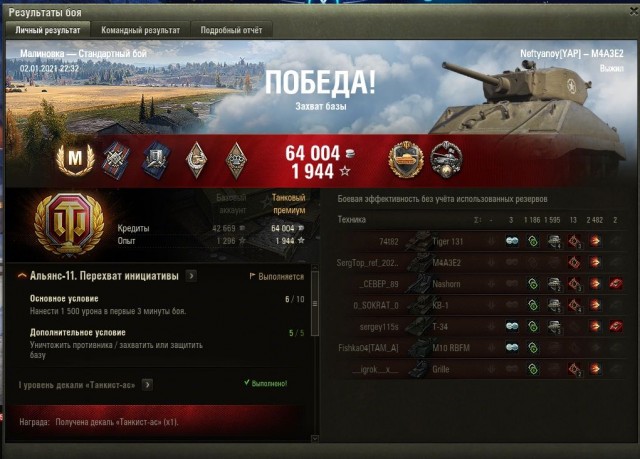 Wargaming 60