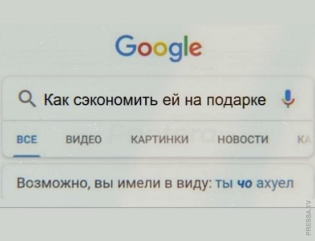 Картинки и мемы для настроения 019