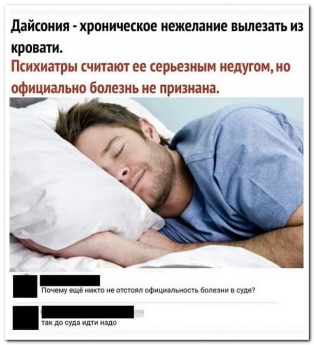 Забавные комментарии из социальных сетей 08.02.21