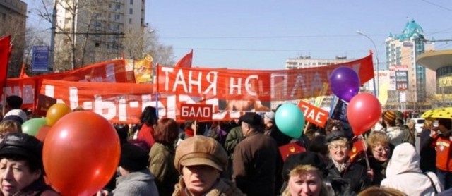 Монстрация