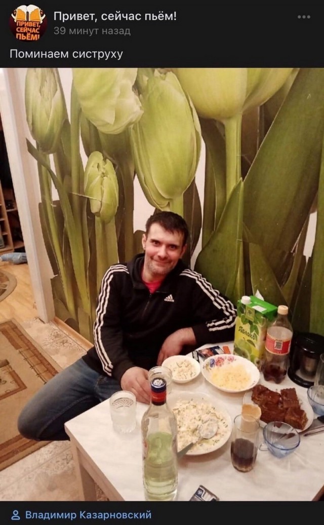 Чудики из социальных сетей 01.05.21