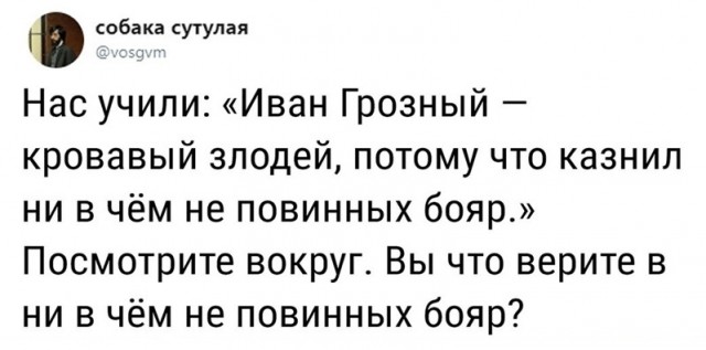 Весёлый полтишок 4.05