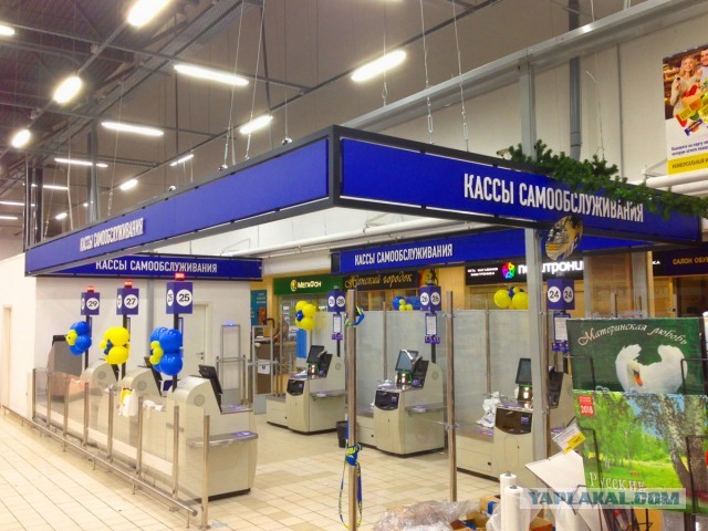 Магазинчик в Германии