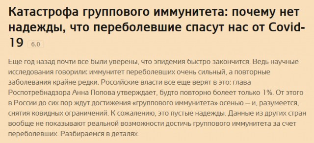 Пандемия. Коронавирус. Россия и мир. Последняя информация. Часть 22