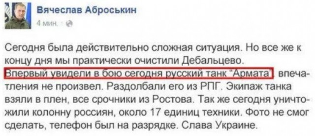 Столкновение полиции с митингующими возле офиса президента Украины