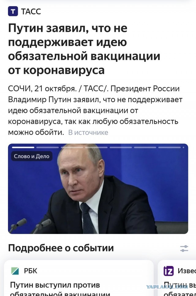 В Челябинске водители троллейбусов и трамваев пишут отказ от вакцинации. Непривитых — отстранят от работы