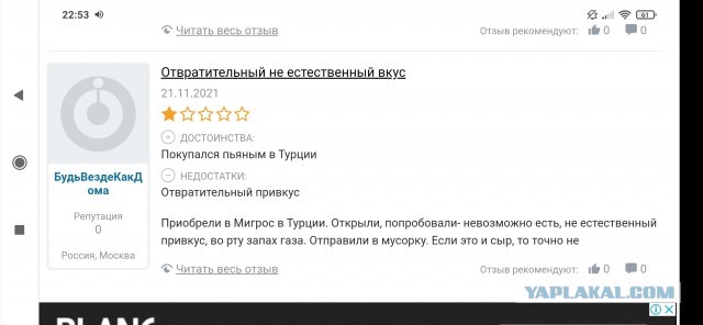 Зачем я это посмотрел. Актуальные цены на продукты в магазинах Турции вводят в шок привыкших к Магнитам и Пятерочкам россиян