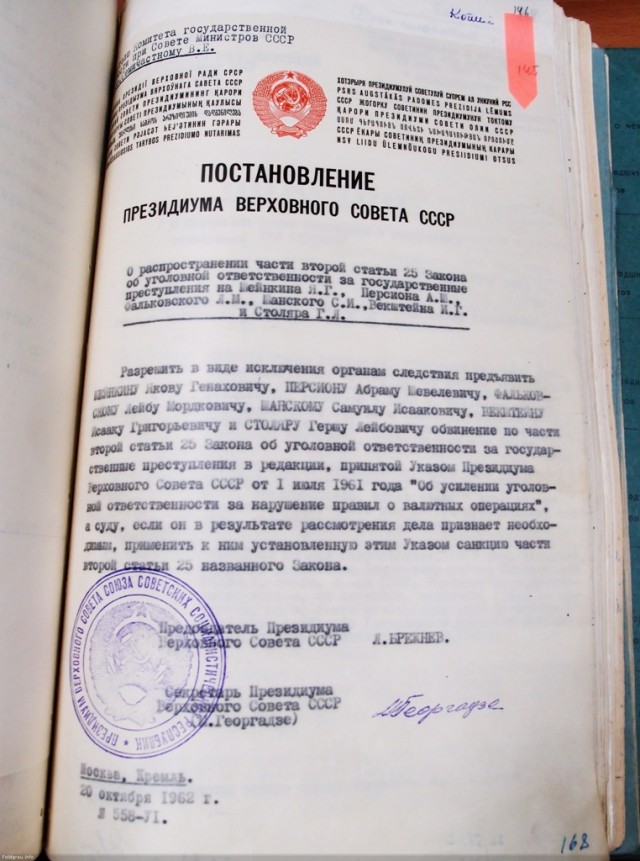 Царское золото в могиле жены и расстрел задним числом